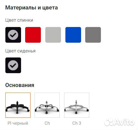 Кресло SU-BU158-8