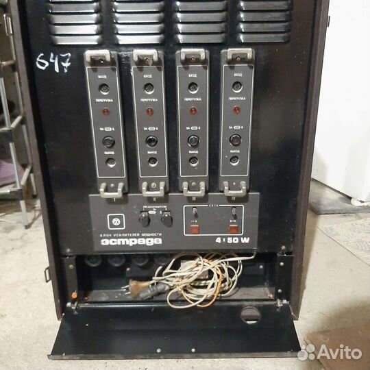 Аккустическая система