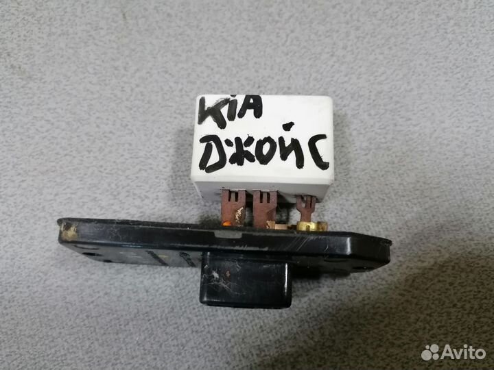 Резистор отопителя Kia Joice 1999-2003
