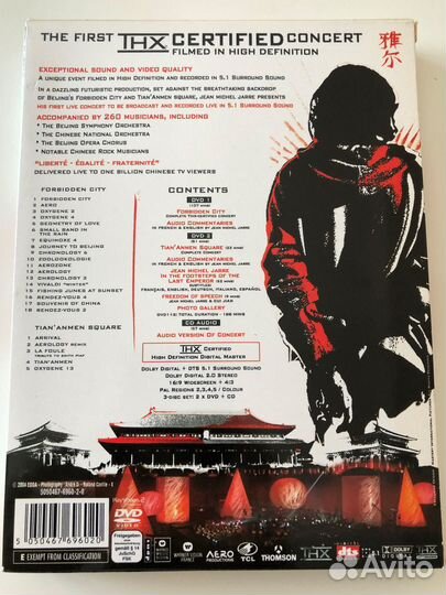 2 DVD+CD диск J.M.Jarre In China 2004 лицензия