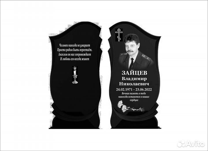 Памятники