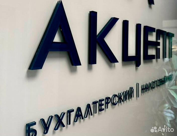 Регистрация ип и ооо