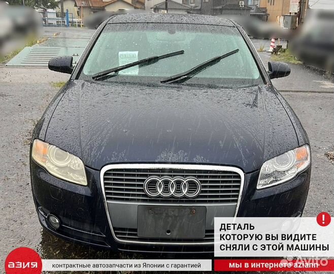 Маховик двухмассовый Audi A4 8E B7 ALT (2.0) 2007