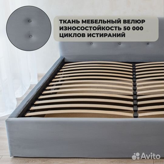 Кровать двуспальная
