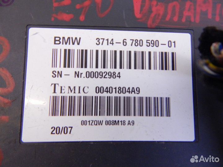 Блок управления подвеской для BMW X5 (E70) 37