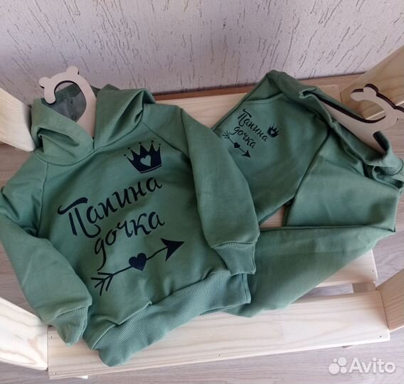 Костюм детский