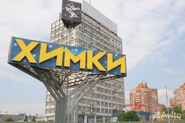 Замена и вскрытие замков, авто Химки 24/7