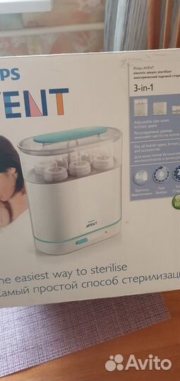 Стерилизатор