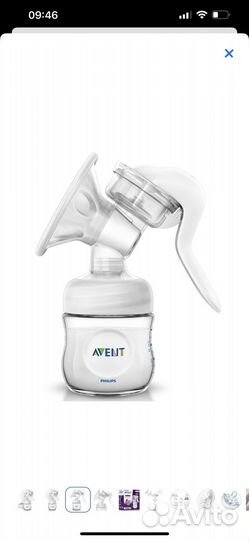 Молокоотсос avent ручной