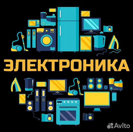 Скупка Продажа обмен техники