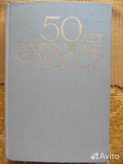 Здравствуй Оружие Книги для настоящих мужчин