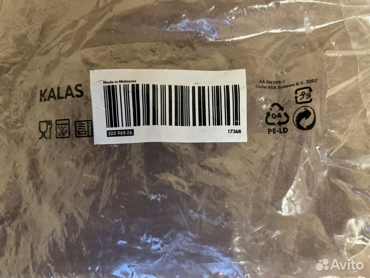 Набор пластиковых приборов IKEA