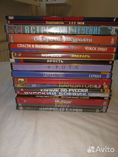 Двд диски фильмы