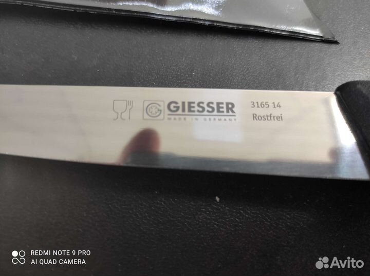 Нож giesser, оригинал