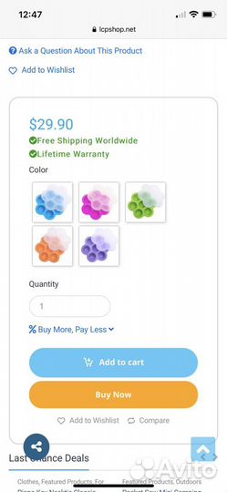 Форма для заморозки новая Американский бренд