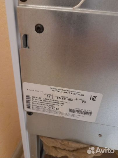 Плита электрическая с духовкой новая