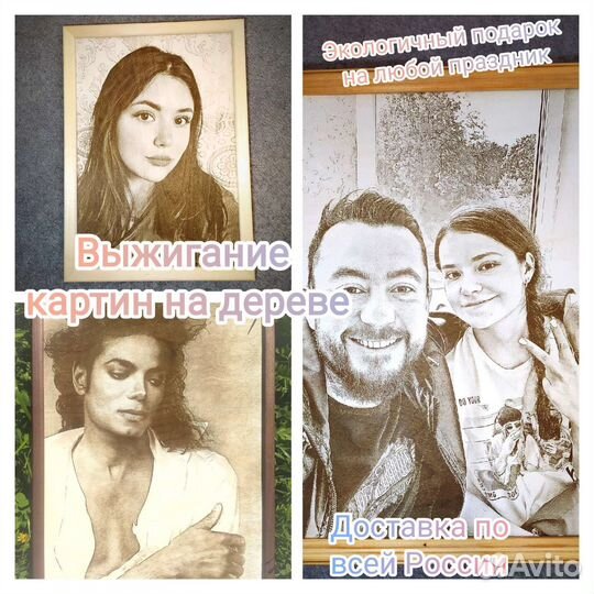 Картины на дереве