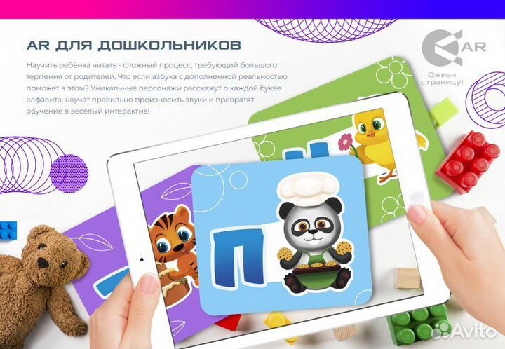 Дистрибьютор IT-компании