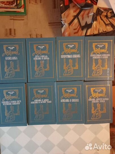 Собрание сочинений