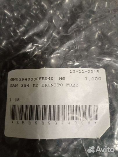 Крючок обувной (никель )