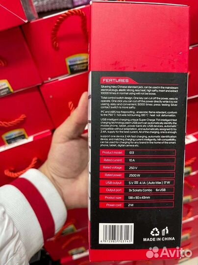 Сетевой фильтр с USB 3 розетки