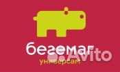 Товаровед-оператор (г.Киселевск, ул.Ленина,39)