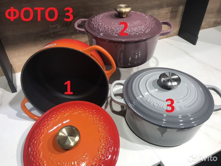 Чугунная посуда LeCreuset