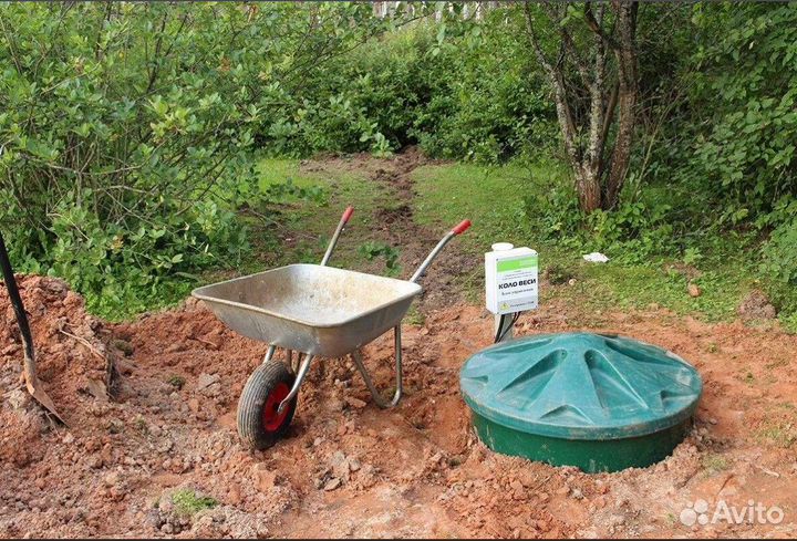 Септик (под ключ, с установкой)