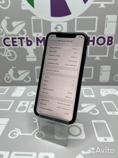 iPhone 11 128gb Акб 100