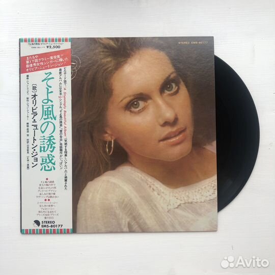 0279 Olivia Newton-John – Have You Been Mellow