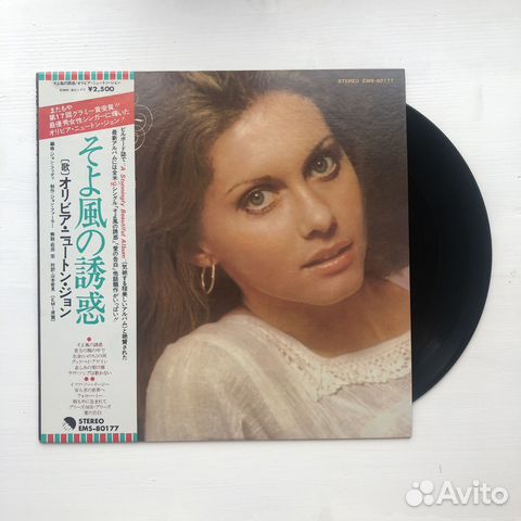 0279 Olivia Newton-John – Have You Been Mellow