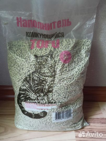 Наполнитель для кошачьего туалета соевый