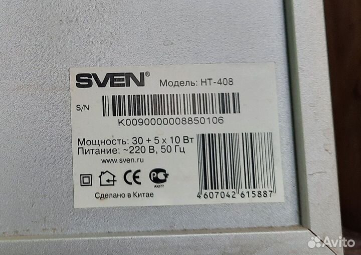 Сабвуфер усилитель проигрыватель плеер Sven HT-408