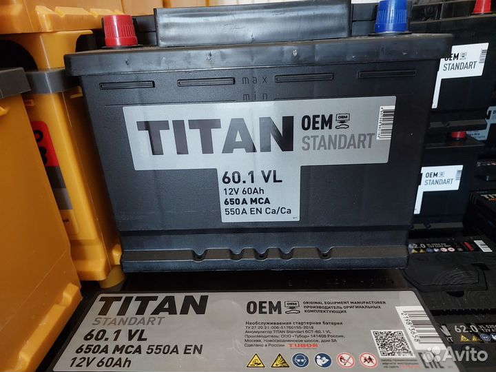 Аккумулятор 60 титан стандарт на Рено новый