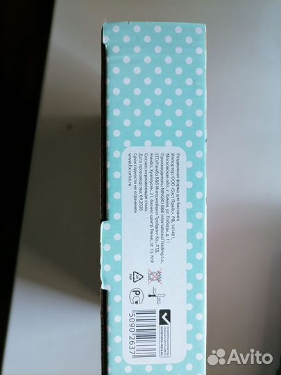 Форма для выпечки