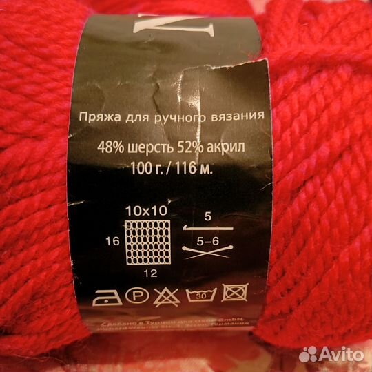 Пряжа нитки для вязания