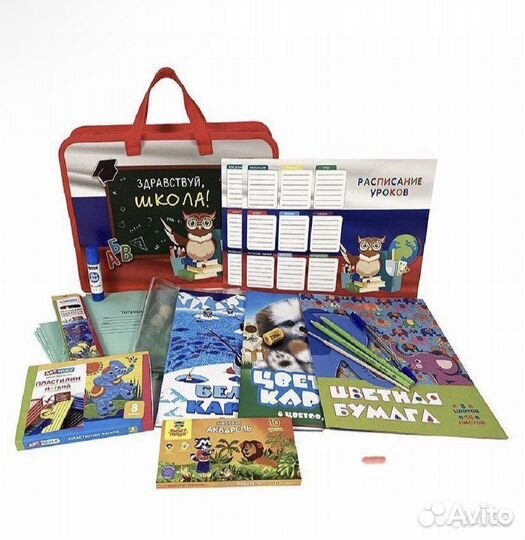 Набор первоклассника