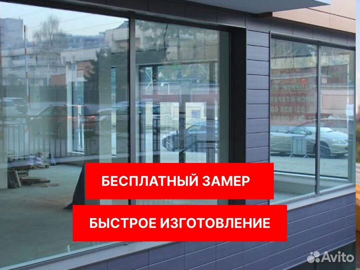 Алюминиевые окна в рассрочку