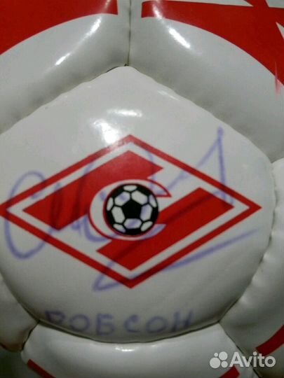Мяч Спартаковский с автографами игроков 1999-2001г