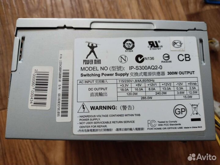 Блок питания power man 300W