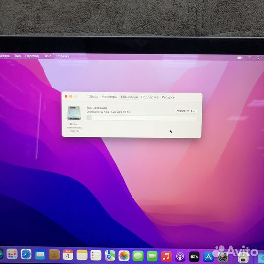 Macbook Pro 13 2017 16/512 Gray (423497)