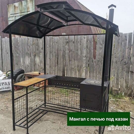 Мангал с печью под казан и крышей