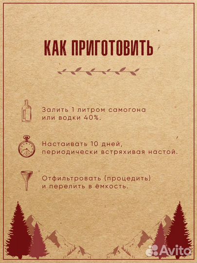 Набор трав и специй Клюквенно-брусничная Дед Алтай