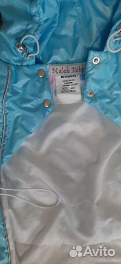 Комбинезон демисезонный 68 малек бэби
