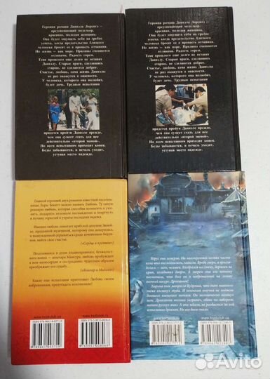 Книги. Романы