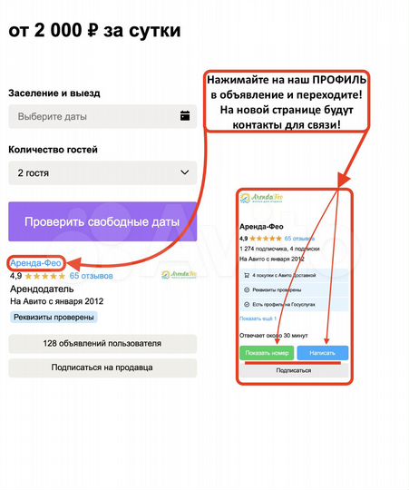 2-к. квартира, 46 м², 5/5 эт.