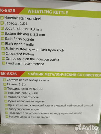 Чайник металлический