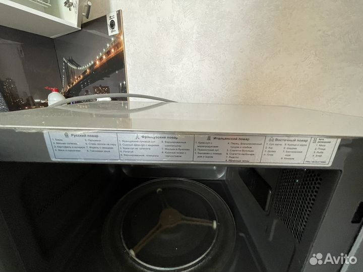 Микроволновка lg