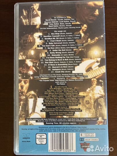 David Bowie в коллекцию