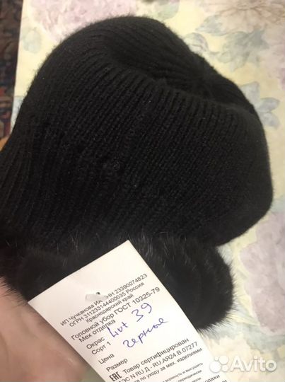 Новая шапка С биркойчерная норка вязанная